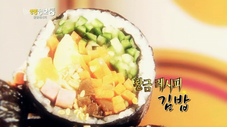 황금정보통신 이미지