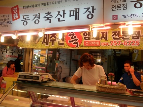 오복축산 이미지