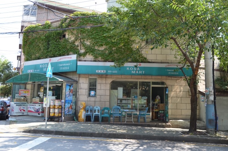 공원세탁마트 이미지