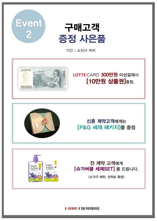 덕천마트 이미지