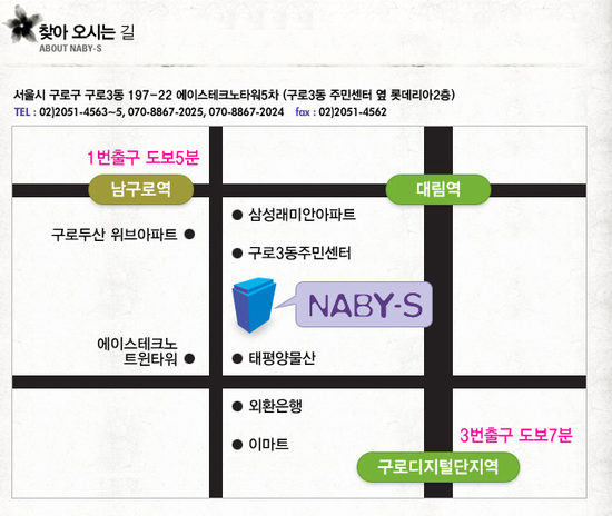 나비피부과의원 이미지