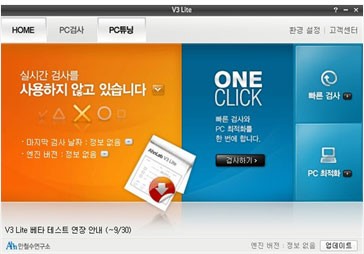명성컴퓨터 이미지