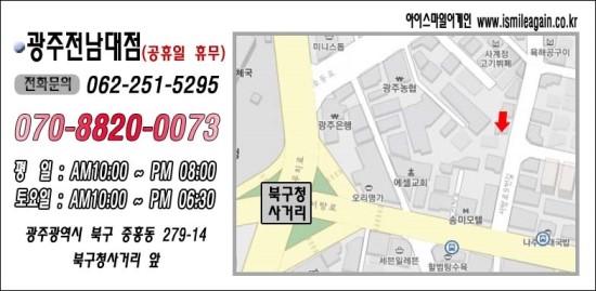 아이폰수리점애플케어 이미지