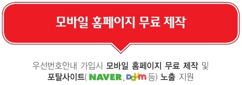 114우선안내 이미지