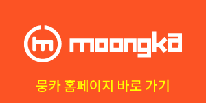 그린아이산업 이미지