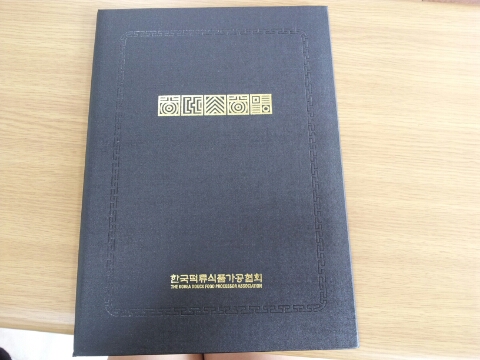 연수떡방앗간 이미지