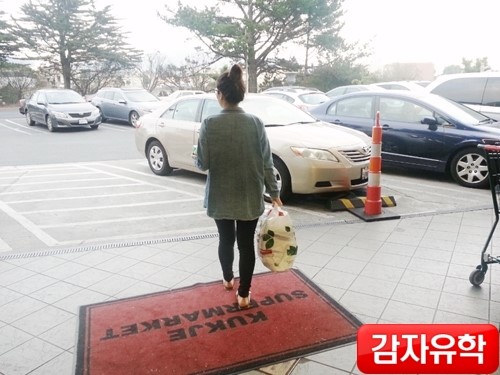 국제슈퍼마켓 이미지