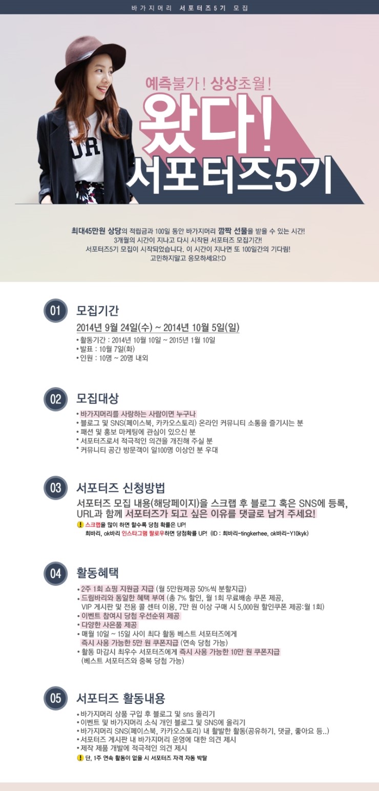 바가지머리 이미지