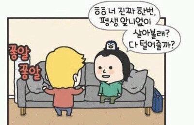 슈아브 이미지