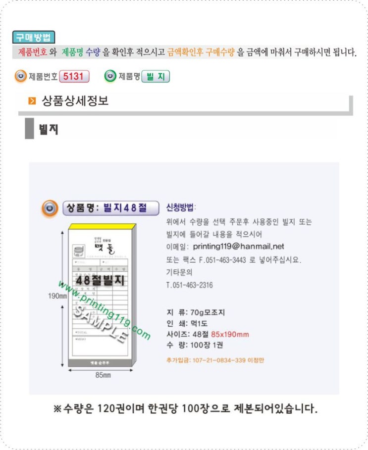 간이식당 이미지