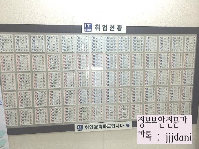 아이티정보통신 이미지