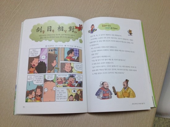 달리는곰셋 이미지