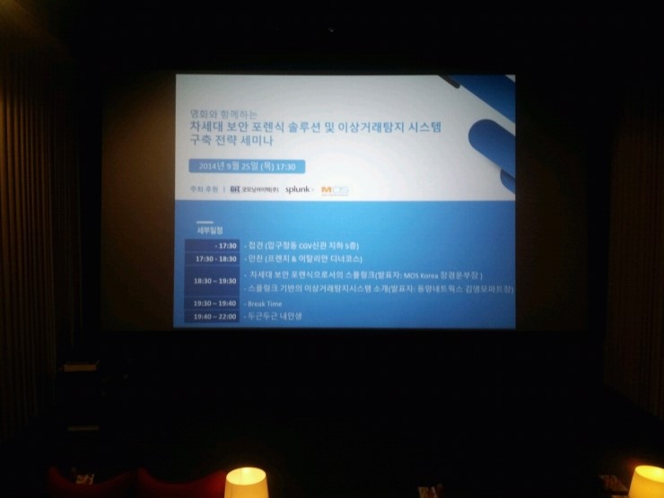 아이텍(주) 이미지