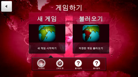 주식회사 어디든지 이미지