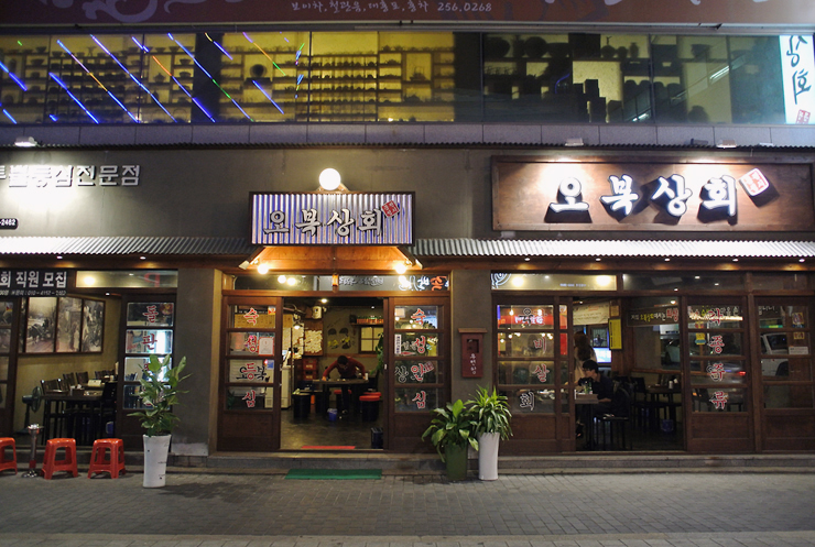 대구상회 이미지
