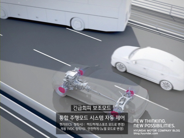 오토피아부분정비 이미지