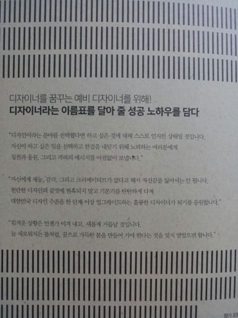 한빛산업디자인 이미지