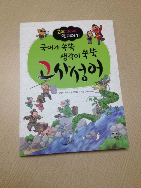 달리는곰셋 이미지
