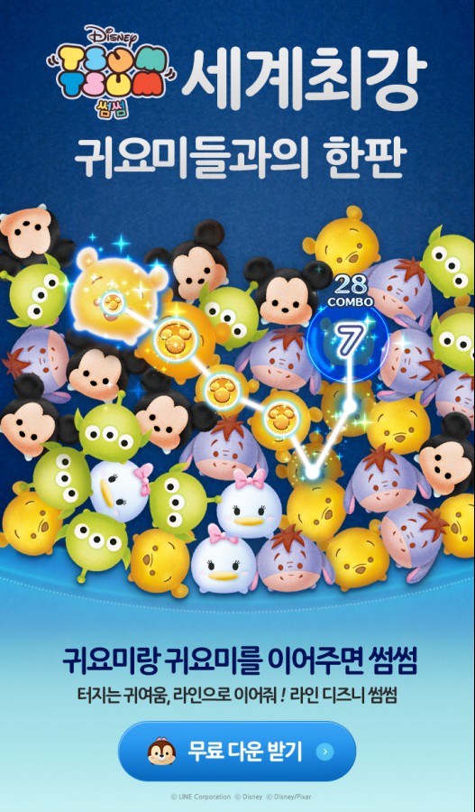 썸스테이지 이미지