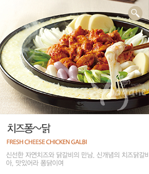 유가네 이미지
