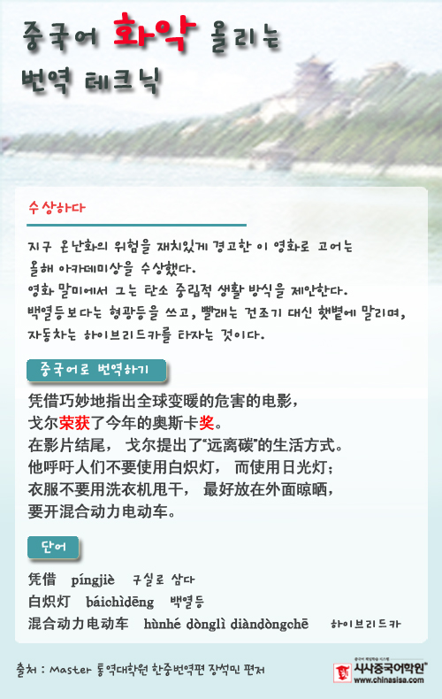 시사플러스어학원 이미지