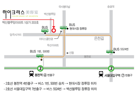 하이크라스 이미지