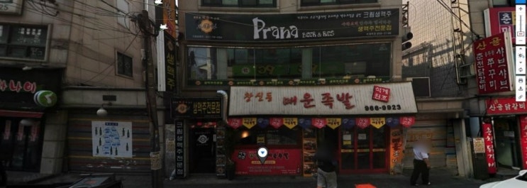 석계매운족발 이미지