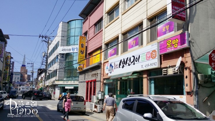홍천생선구이 이미지