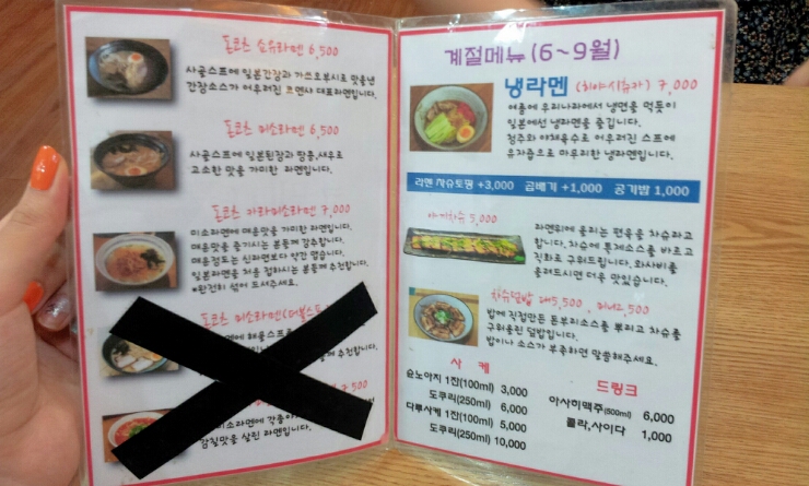 코멘샤 이미지