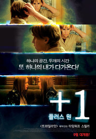 (주)플러스원 이미지