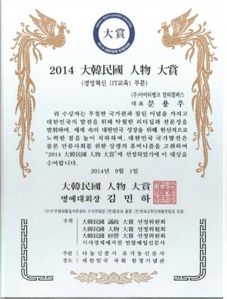 아이티정보통신 이미지