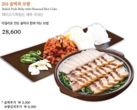 지그린 이미지