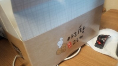 아리랑고로케 이미지