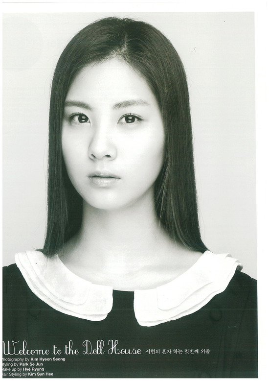 서현메이크업 이미지