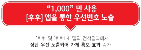 114우선안내 이미지