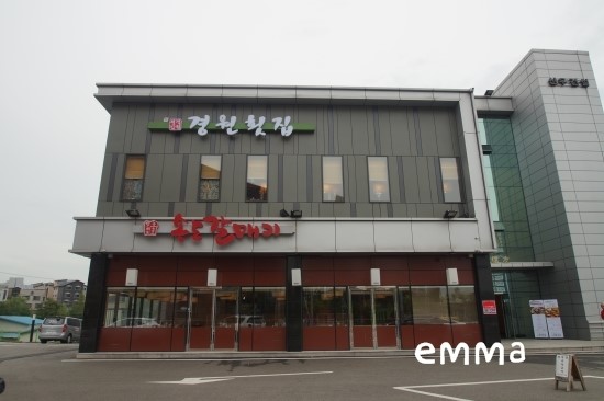 경원횟집 이미지