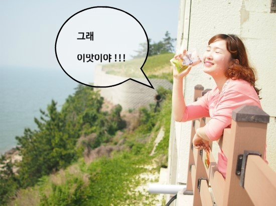 아름답게 그린배 영농조합 법인 이미지