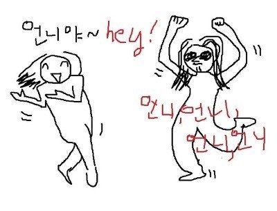 스시요네 이미지