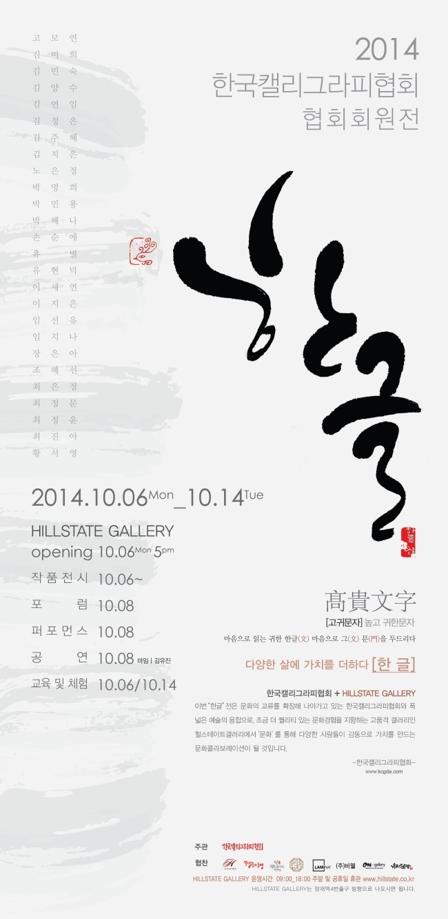 한국가치융합협회 이미지