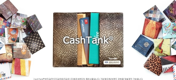 에코씨엔티 이미지