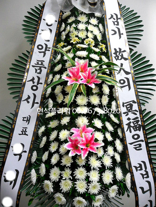 케이에스플라워 이미지