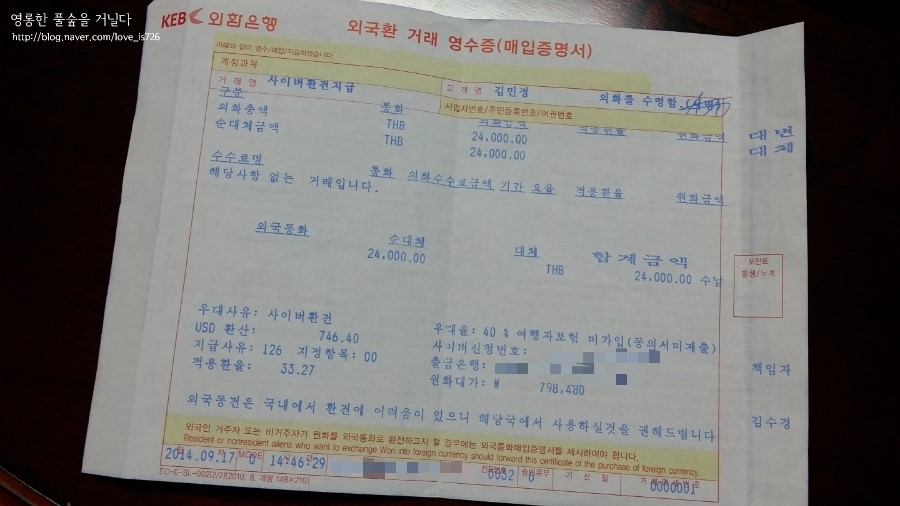한국외환은행인천지점 이미지
