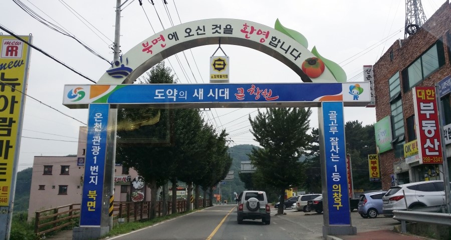 뉴아람마트 이미지