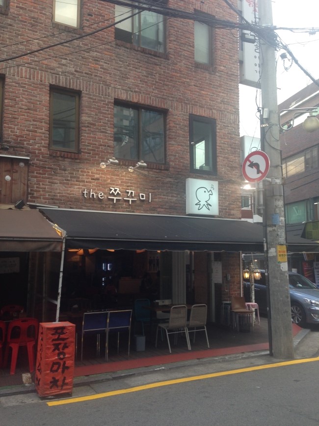 가로수다방 이미지