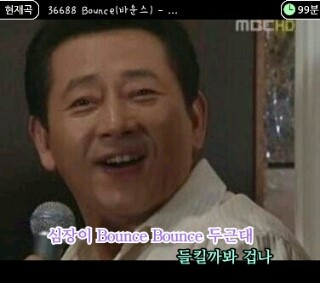 순옥이네 이미지