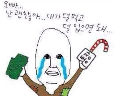 신포차 이미지
