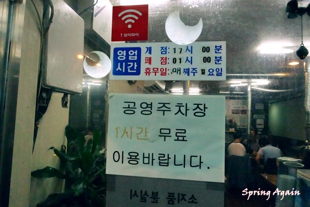 로얄장여관 이미지