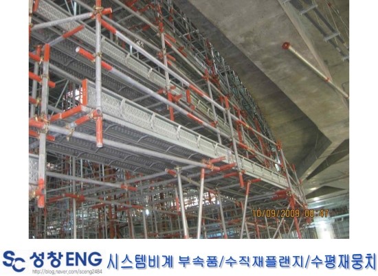 성창ENG 이미지