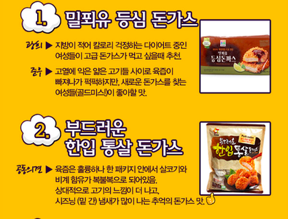 올리브마트 이미지