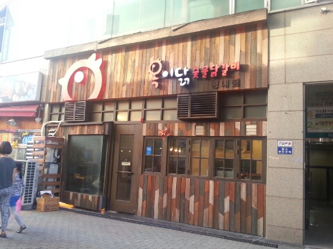 파리바게뜨평내 이미지
